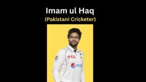 Imam ul Haq