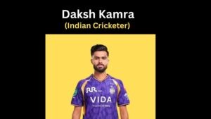 Dakah Kamra